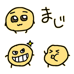 Useful Tosokujin emojis for reactions