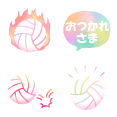 バレーボール♥くすみオーロラ＆グラデ