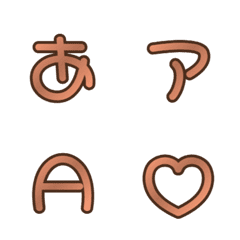 e-Emoji Deco Text(Kana-Alphanumeric) 158
