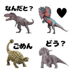 Rocky_ako Dinosaur