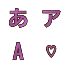 e-Emoji Deco Text(Kana/Alphanumeric) 169