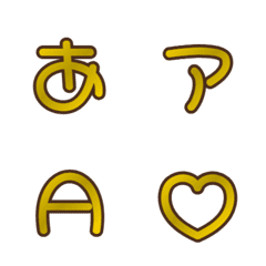 e-Emoji Deco Text(Kana-Alphanumeric) 176