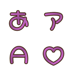 e-Emoji Deco Text(Kana-Alphanumeric) 170