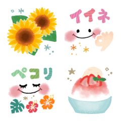 ＊夏＊ずっと使える＊シンプル絵文字＊