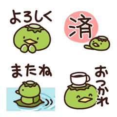 カッパの日々色々絵文字2（文字入り）