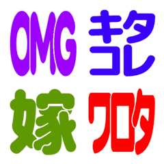 Popular internet slang for the past