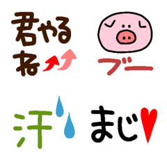 カラフル♥️リアクション