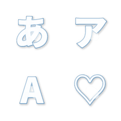 e-Emoji Deco Text(Kana/Alphanumeric) 184