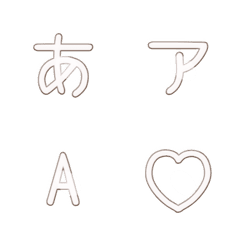 e-Emoji Deco Text(Kana/Alphanumeric) 203
