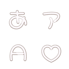 e-Emoji Deco Text(Kana/Alphanumeric) 206