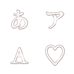 e-Emoji Deco Text(Kana/Alphanumeric) 207