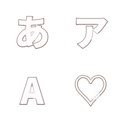 e-Emoji Deco Text(Kana/Alphanumeric) 208
