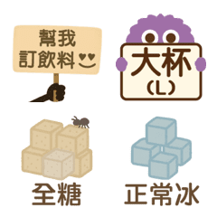 Maoqiu Drink Order