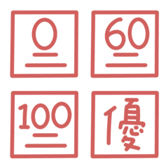Workplace Read Stamp Large Characters3