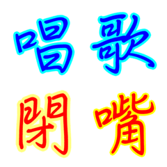 Everyday Words 5