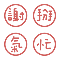 Workplace Read Stamp Large Characters2