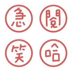 Workplace Read Stamp Large Characters