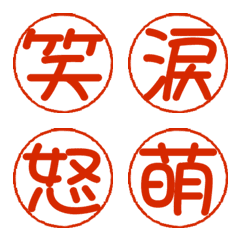 Emoji for reaction Rounded Pop seal type