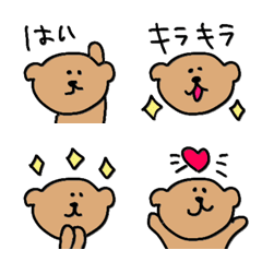 『Helloくまさん』