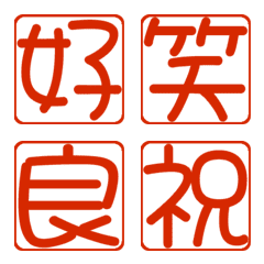 Emoji for reaction Rounded Ppo Square