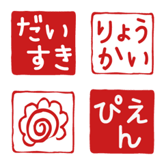 In reactions 2
