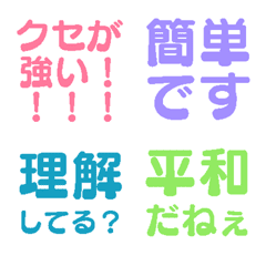 Unique reaction emojis