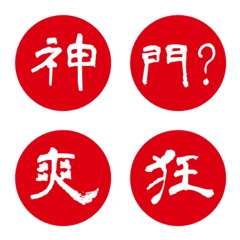 Li Shu seal(one word)work and daily use3