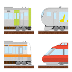 つなげて 遊べる 電車・特急列車〔関東〕