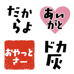 毎日推したい!鹿児島弁