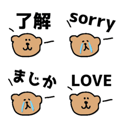 『ワンポイント　くまさん』