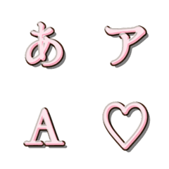 e-Emoji Deco Text(Kana/Alphanumeric) 237
