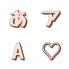e-Emoji Deco Text(Kana-Alphanumeric) 234