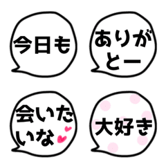 everyday Emojinofukidashi love