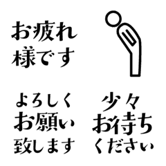 白フチ文字◎会社・ビジネスで使える敬語