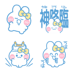 元気なうしゃぎ!! 黄色