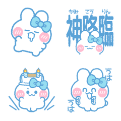 元気なうしゃぎ!! 水色