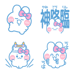 元気なうしゃぎ!! ピンク