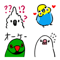 鳥さんはなんて？