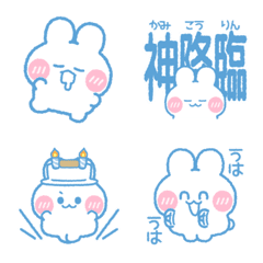 元気なうしゃぎ!! 男の子