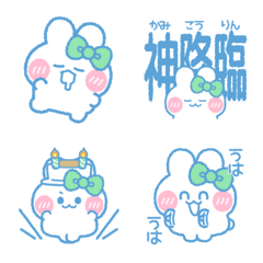 元気なうしゃぎ!! 緑色
