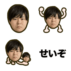 野田せいぞの絵文字たち