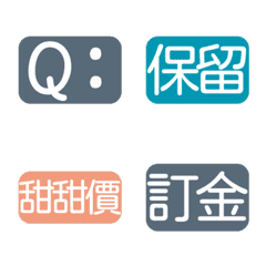 Sales Stickers-2