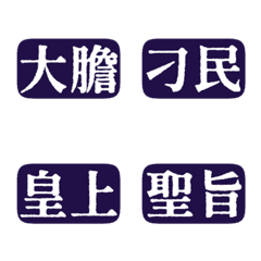Costume drama wording Emperor02 9Purple
