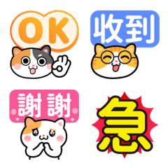 cat for work sticker