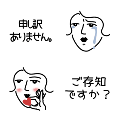 シンプルよし子さん。２。敬語。