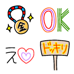 線画入り♥️色々えもじ