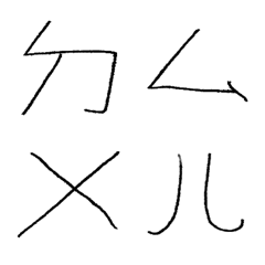 Black Bopomofoda7