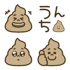 ゆる絵文字♡うんち