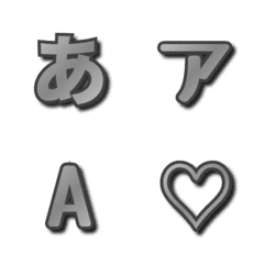 e-Emoji Deco Text(Kana-Alphanumeric) 150