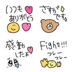 『かわいいリアクション絵文字』